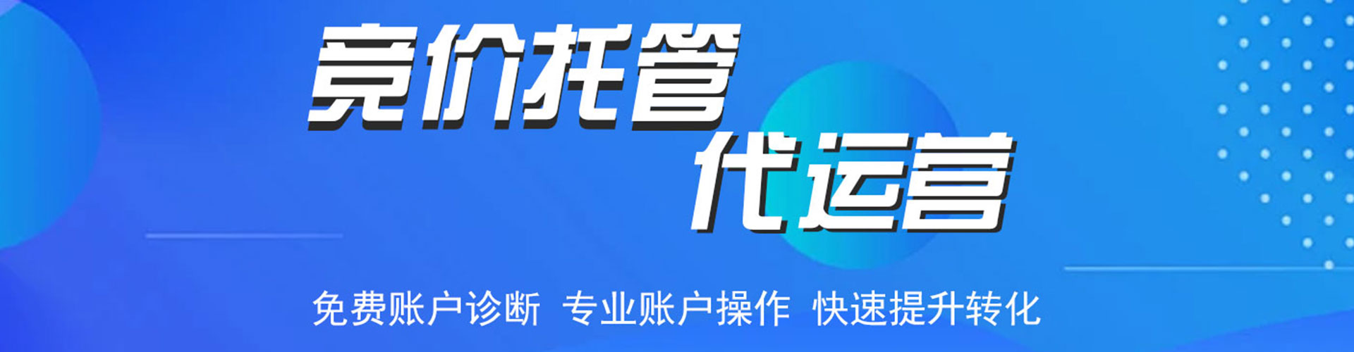 祁连信息流营销