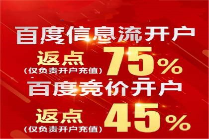 百度竞价推广公司案例：品牌知名度提升之道